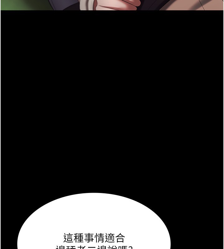 47P - 老板娘的诱惑