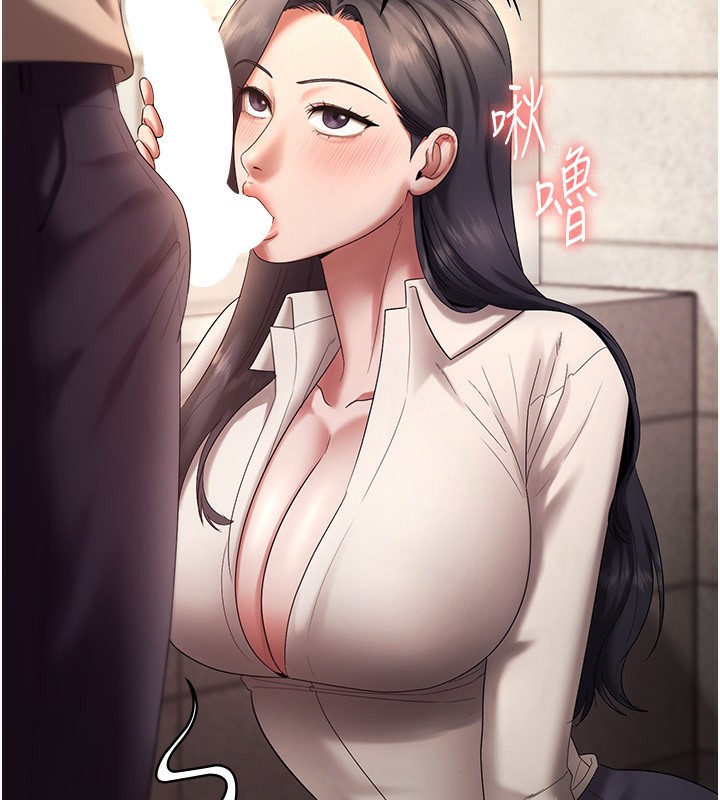 52P - 老板娘的诱惑