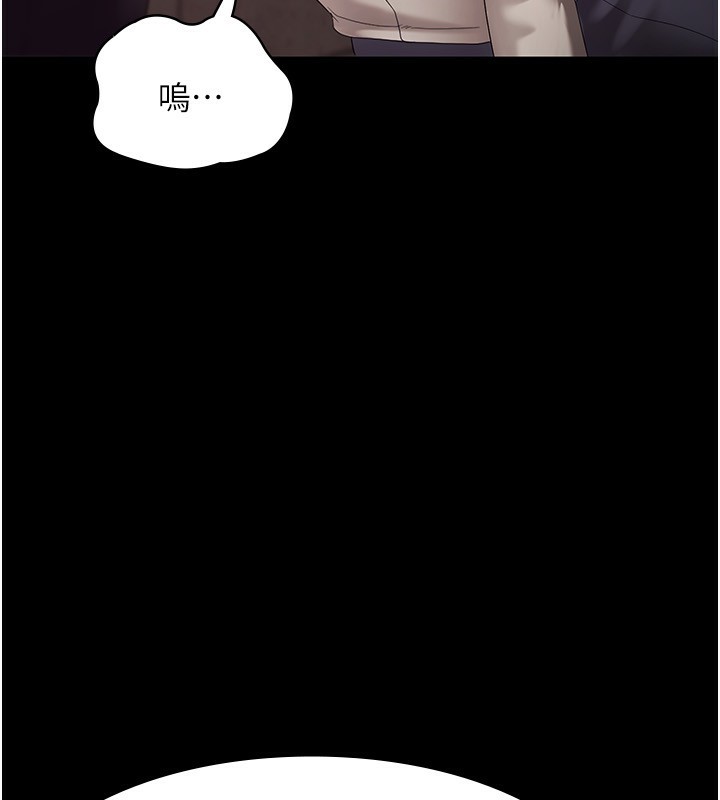 53P - 老板娘的诱惑