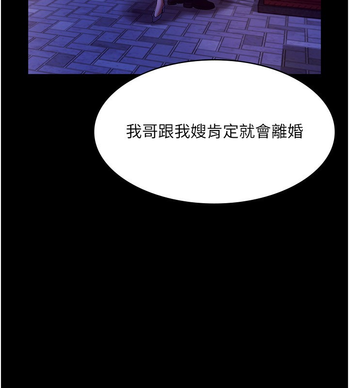 55P - 老板娘的诱惑