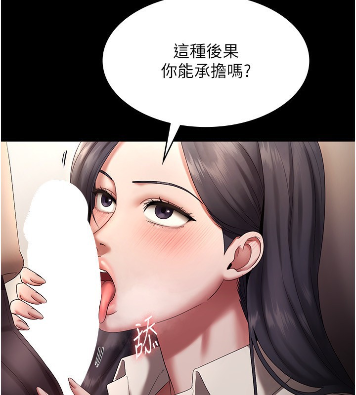 57P - 老板娘的诱惑