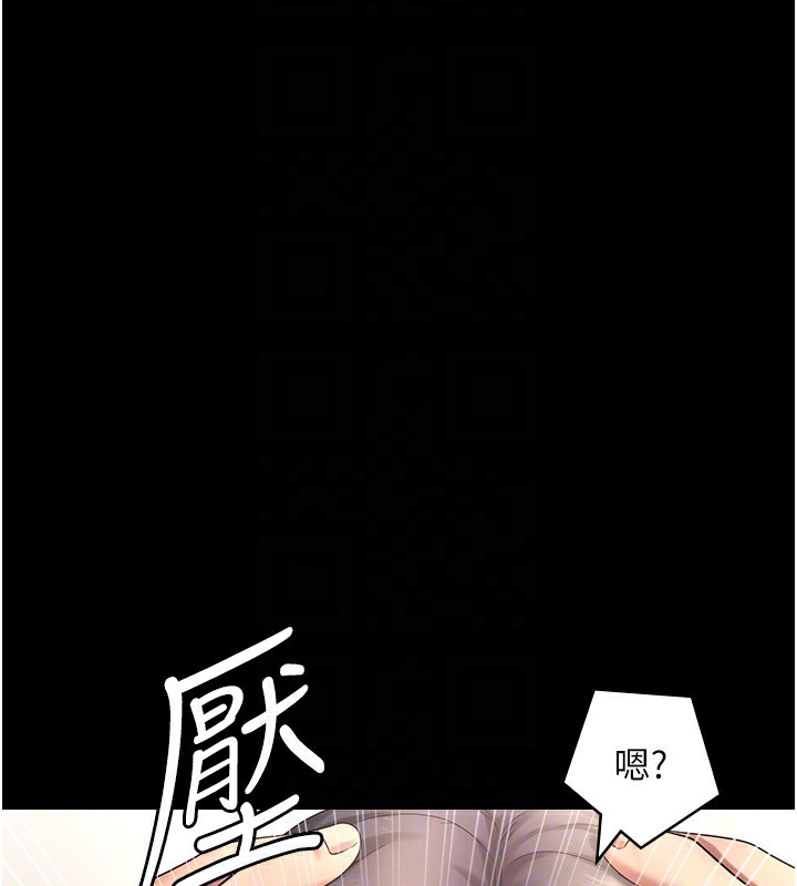 60P - 老板娘的诱惑