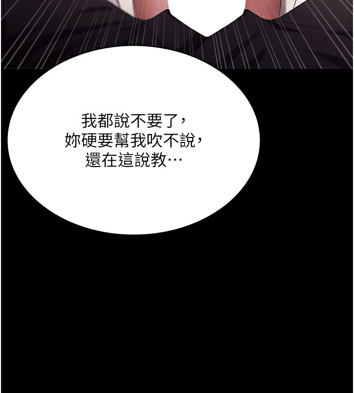 62P - 老板娘的诱惑