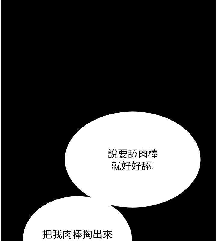 66P - 老板娘的诱惑