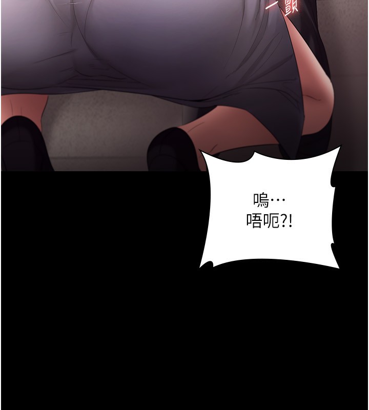 68P - 老板娘的诱惑