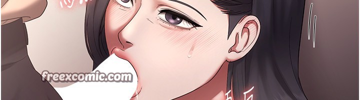 70P - 老板娘的诱惑