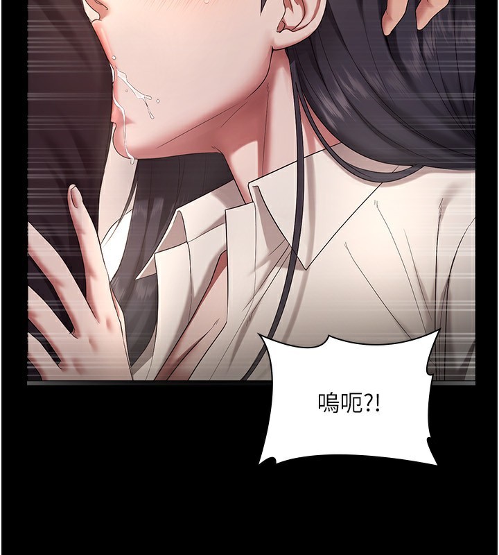 73P - 老板娘的诱惑