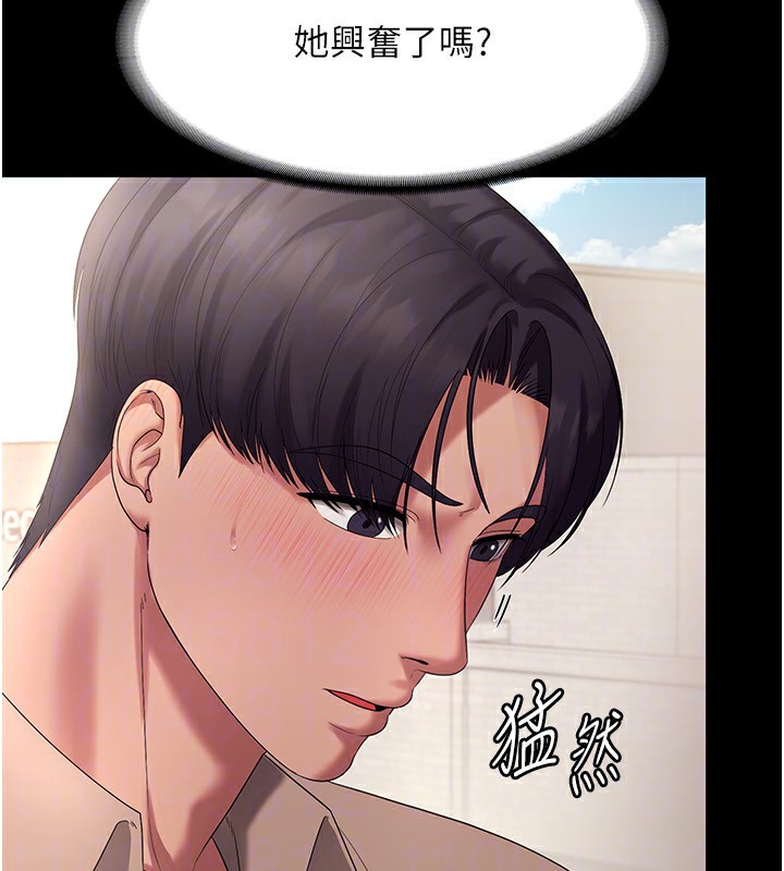 81P - 老板娘的诱惑