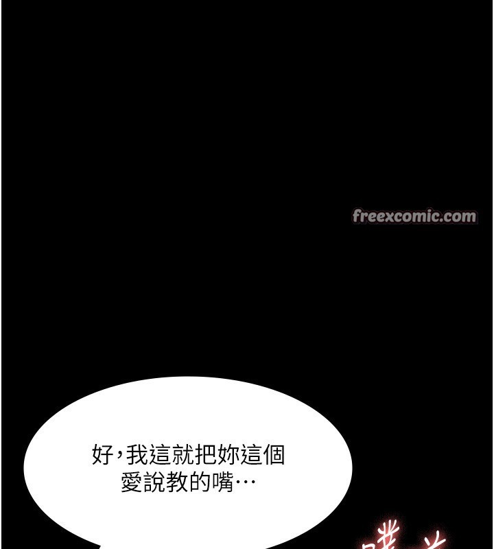 84P - 老板娘的诱惑