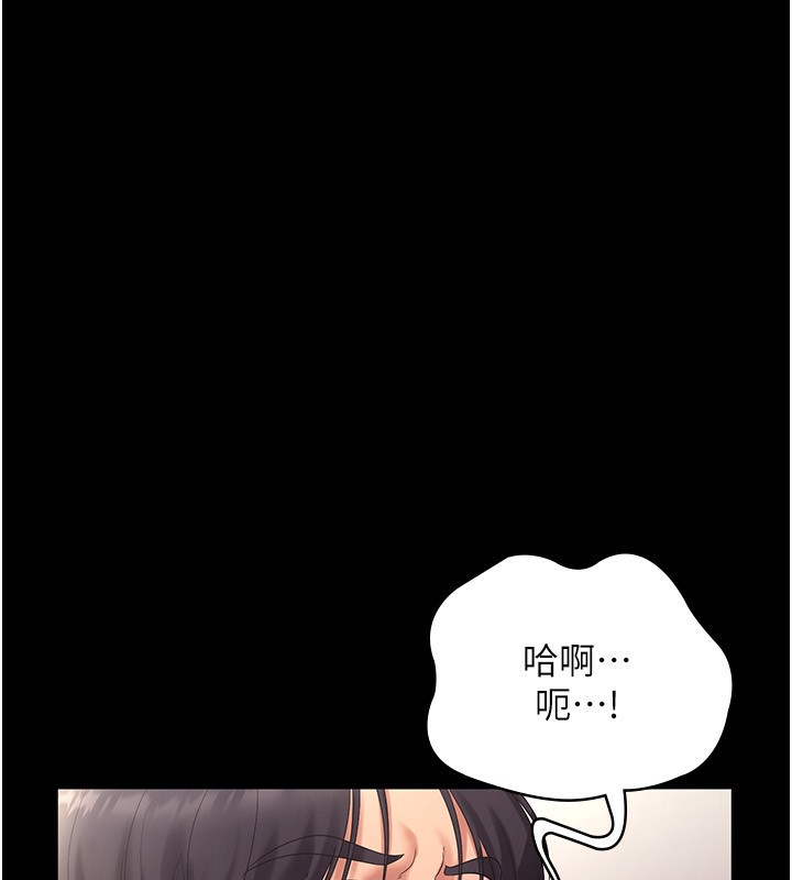 91P - 老板娘的诱惑