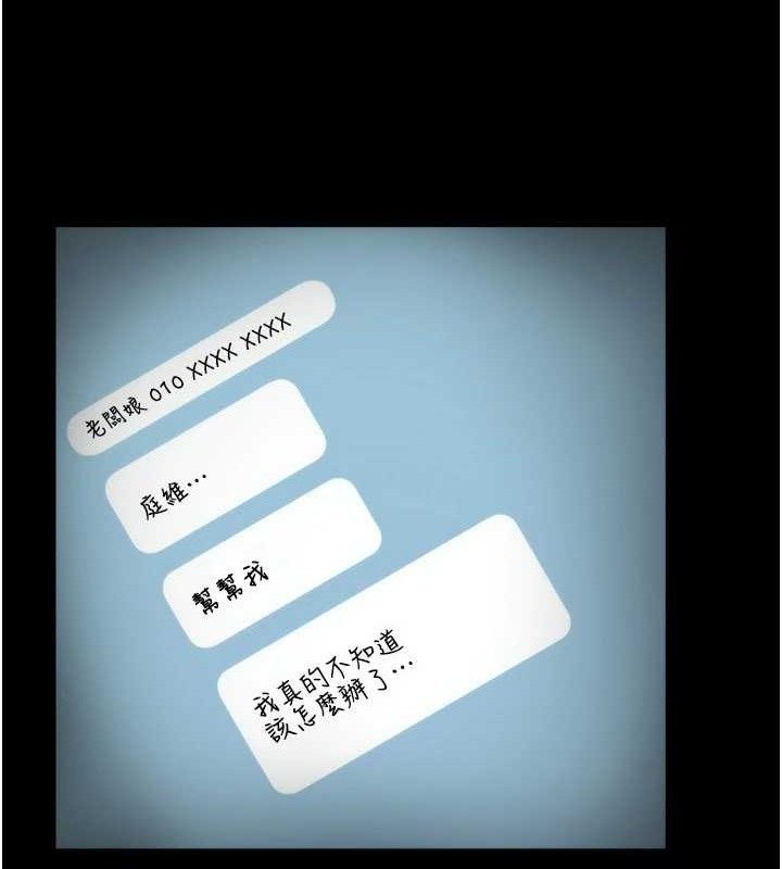 101P - 老板娘的诱惑