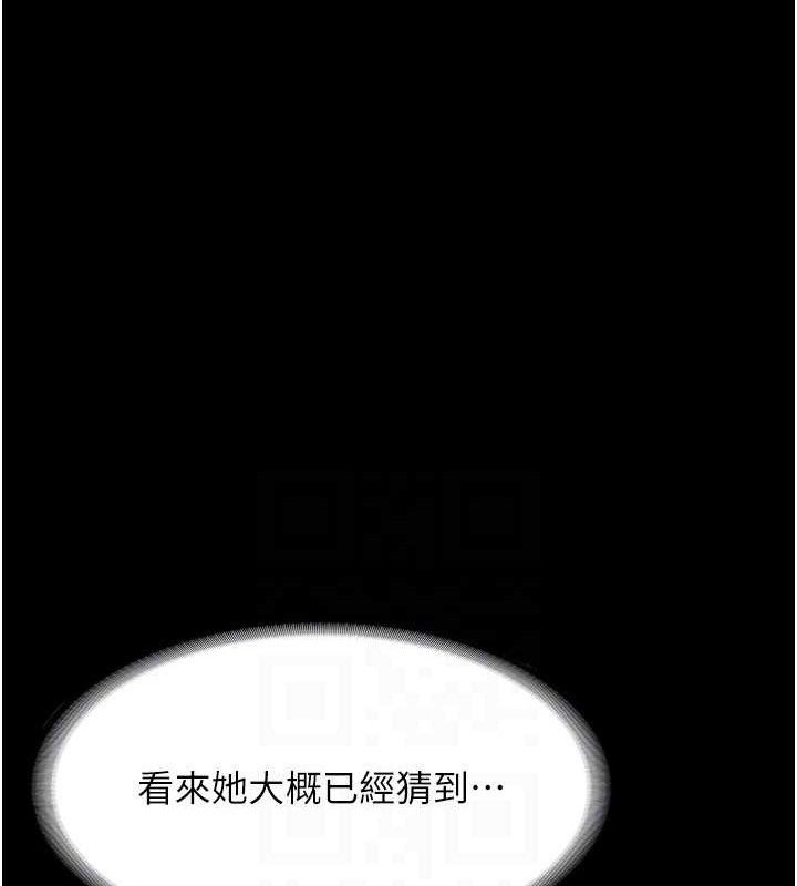 102P - 老板娘的诱惑