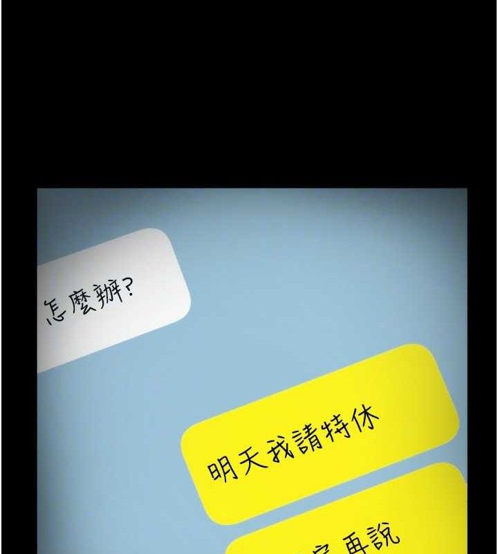 106P - 老板娘的诱惑