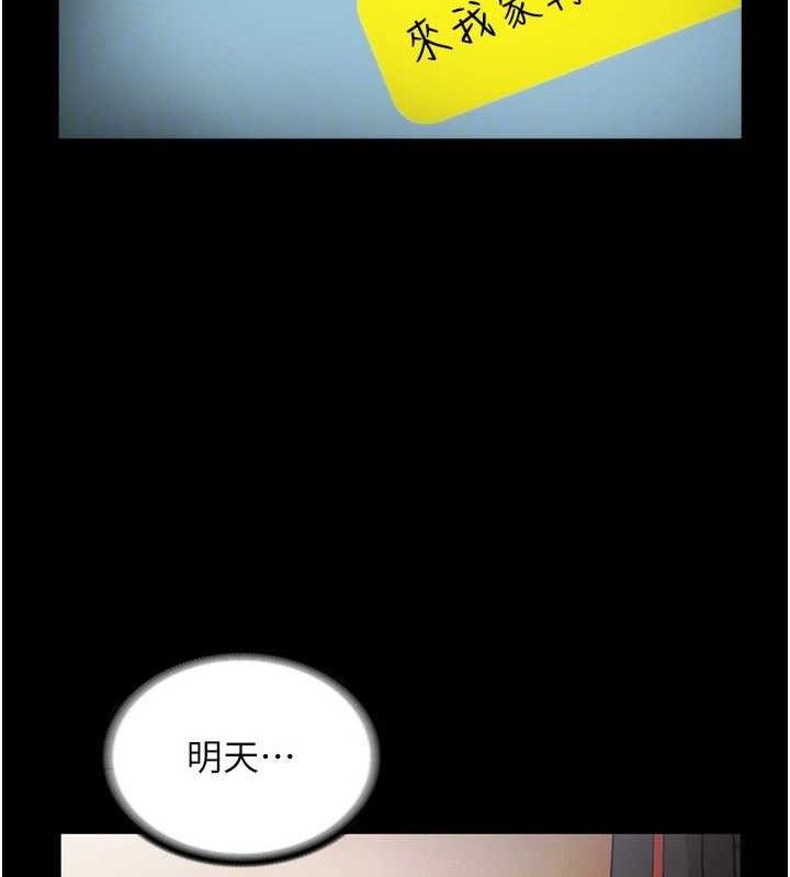 107P - 老板娘的诱惑