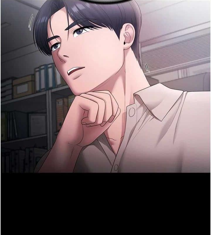 110P - 老板娘的诱惑