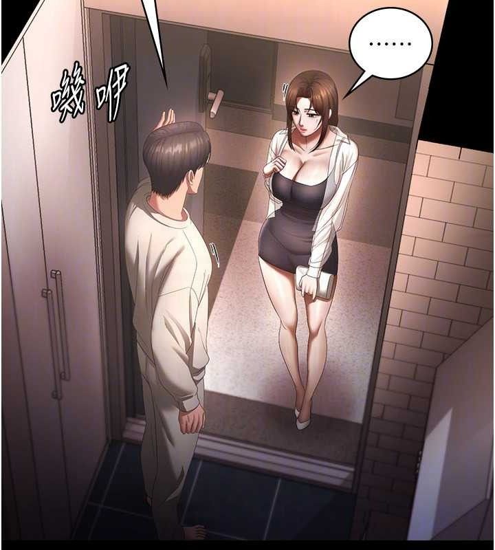 115P - 老板娘的诱惑
