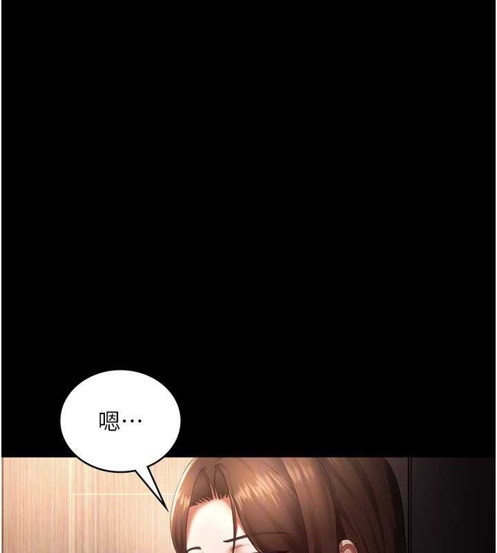116P - 老板娘的诱惑