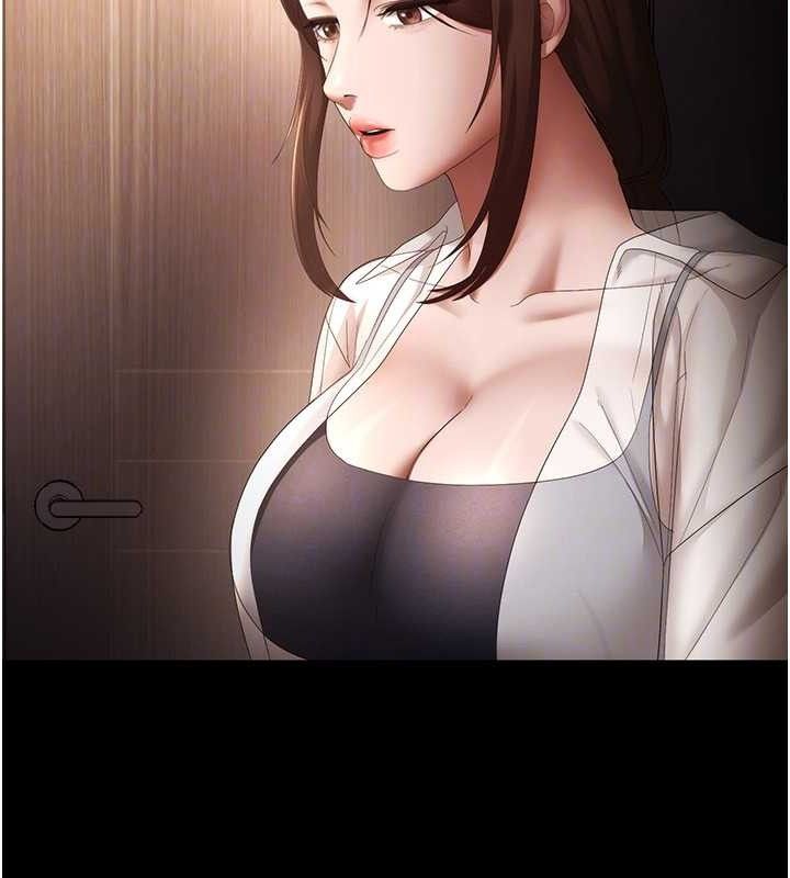 117P - 老板娘的诱惑