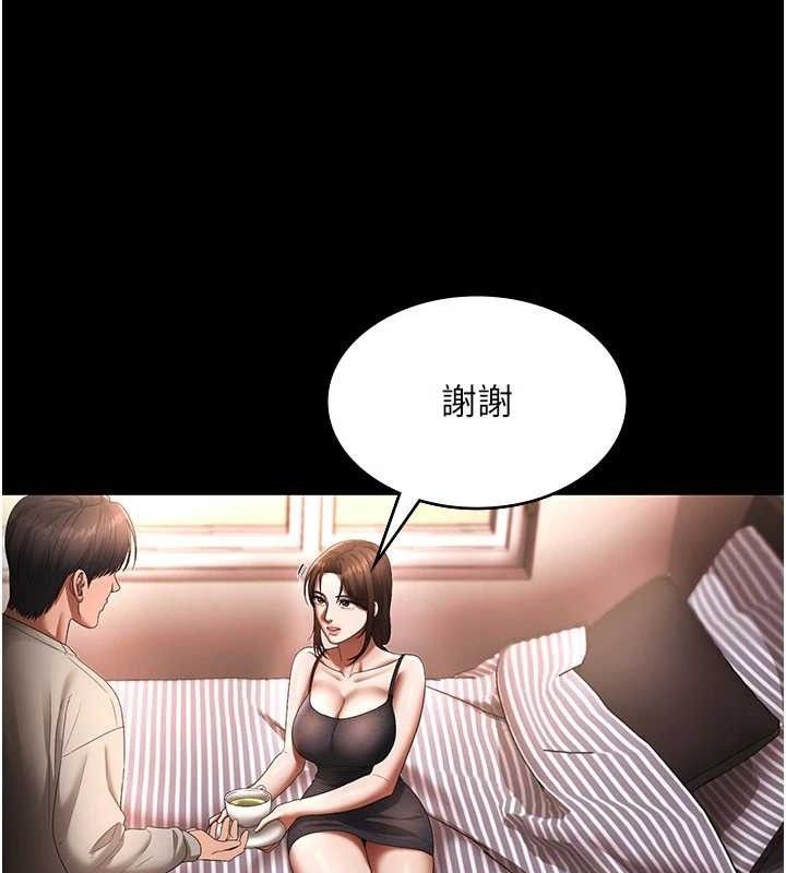118P - 老板娘的诱惑