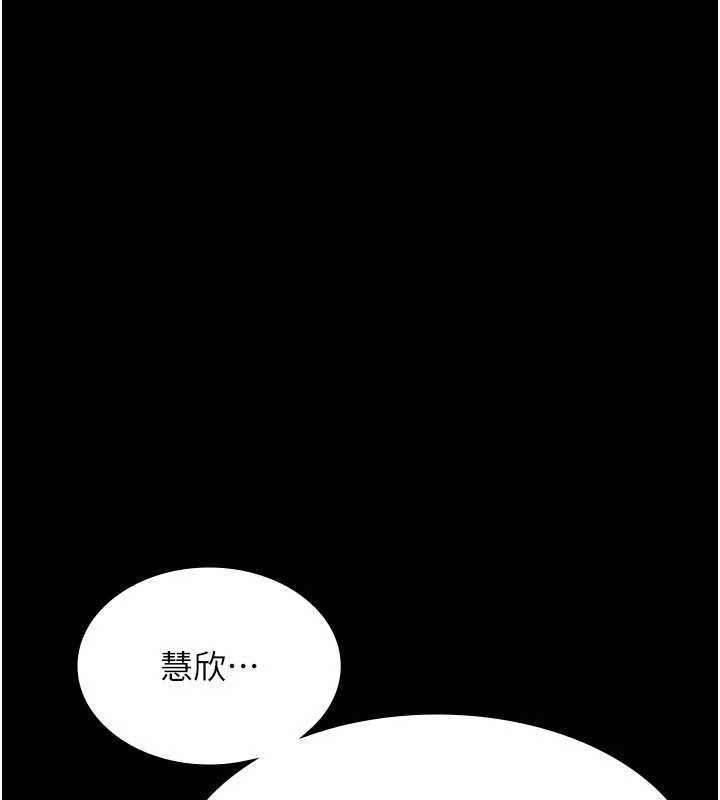 122P - 老板娘的诱惑