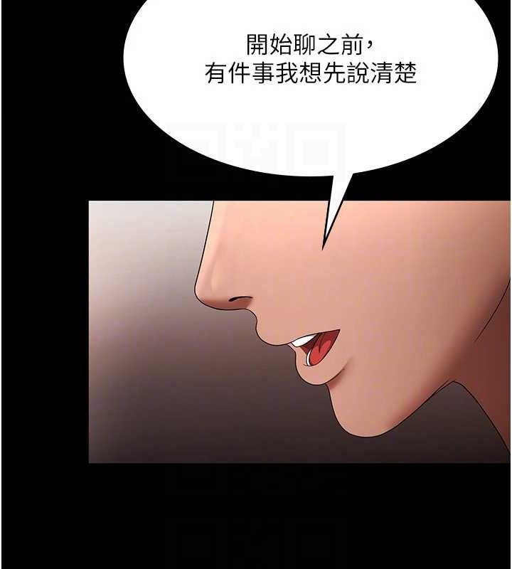 123P - 老板娘的诱惑