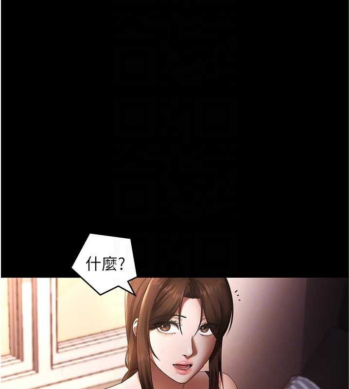 124P - 老板娘的诱惑
