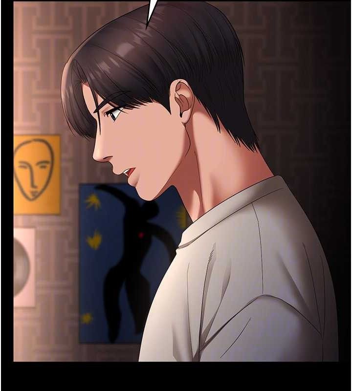 127P - 老板娘的诱惑