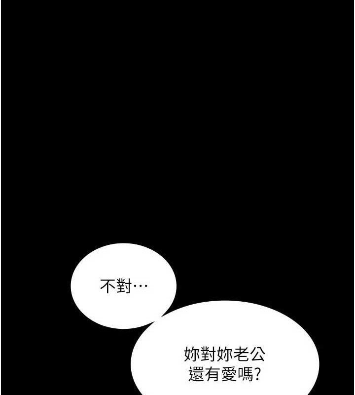 128P - 老板娘的诱惑