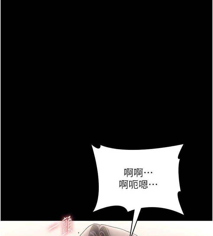 12P - 老板娘的诱惑