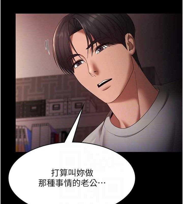 133P - 老板娘的诱惑