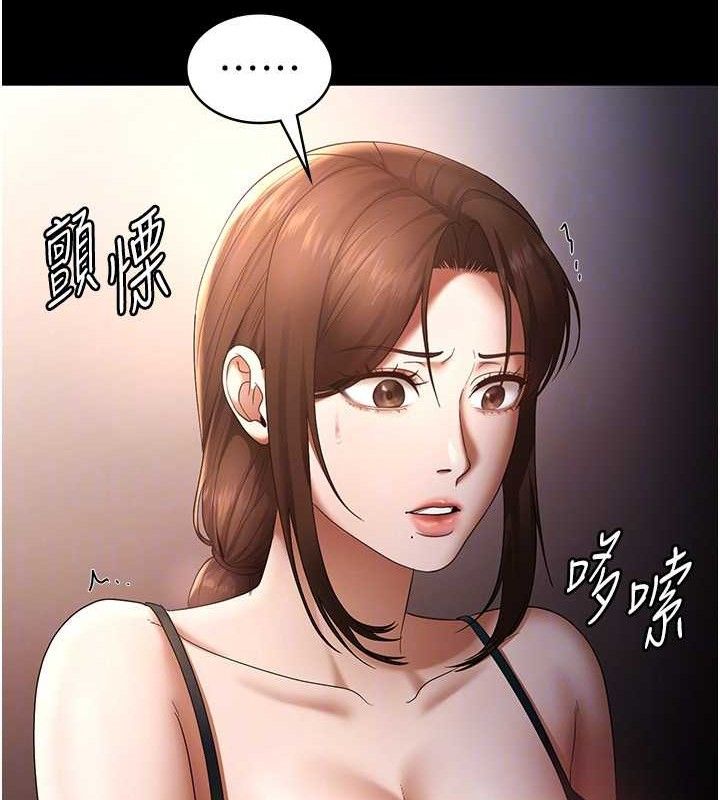 137P - 老板娘的诱惑