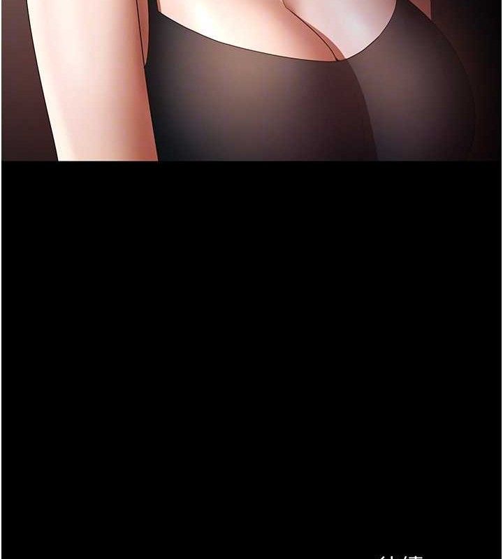 138P - 老板娘的诱惑