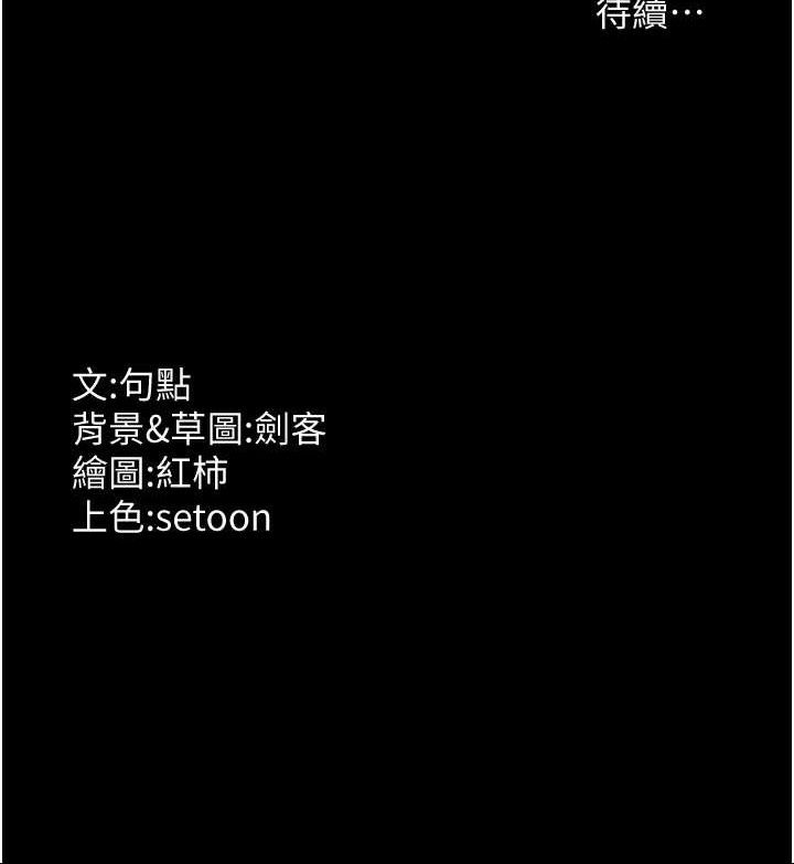 139P - 老板娘的诱惑