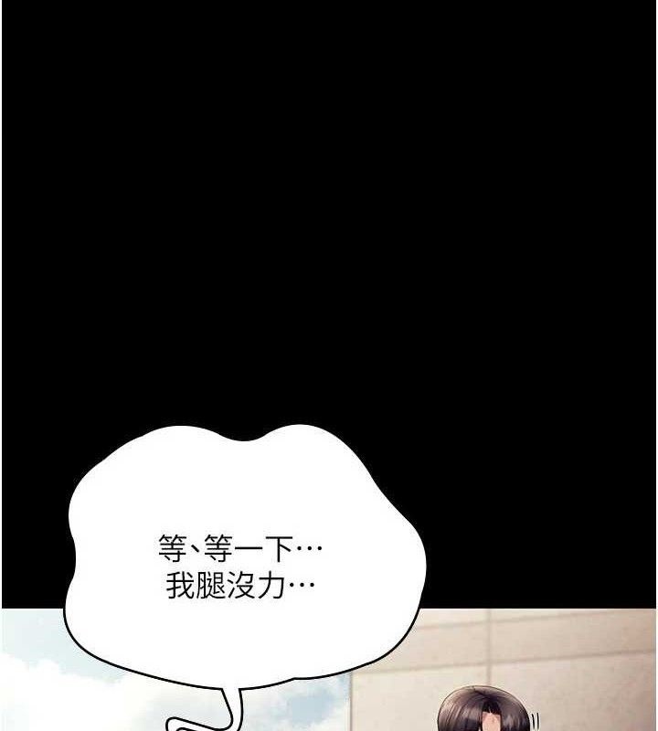 1P - 老板娘的诱惑