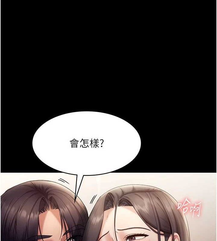 20P - 老板娘的诱惑