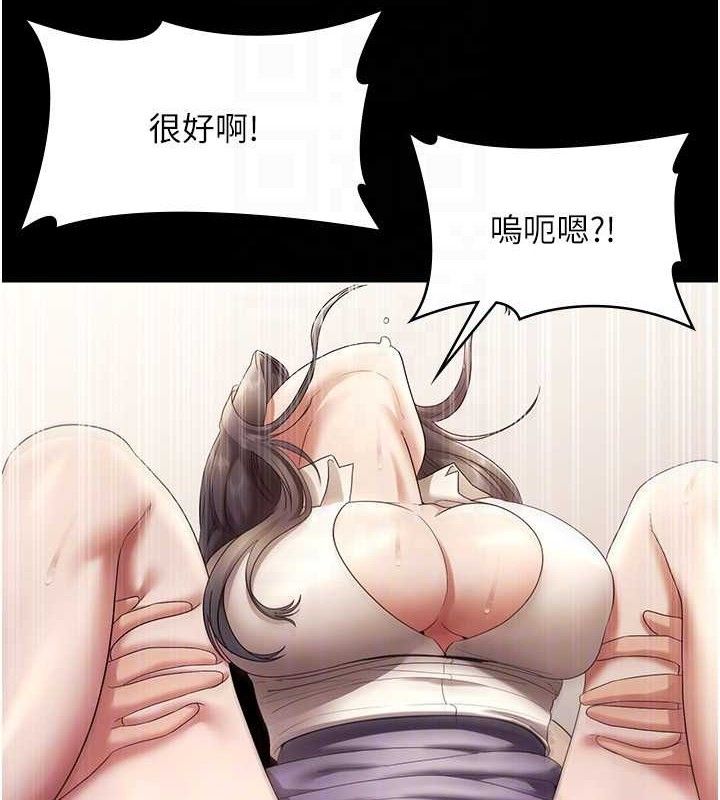 24P - 老板娘的诱惑