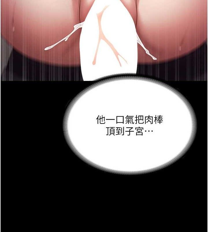 29P - 老板娘的诱惑