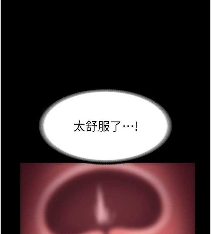 30P - 老板娘的诱惑