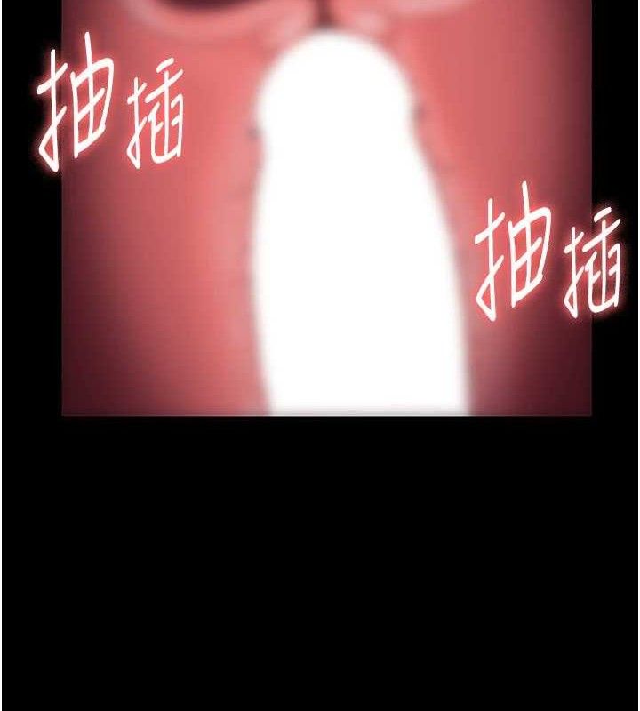31P - 老板娘的诱惑