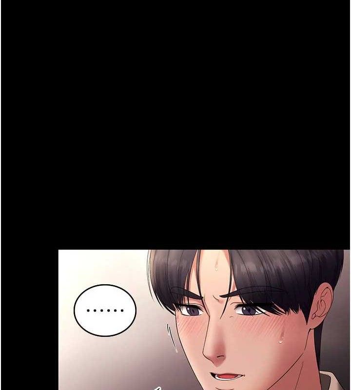 3P - 老板娘的诱惑