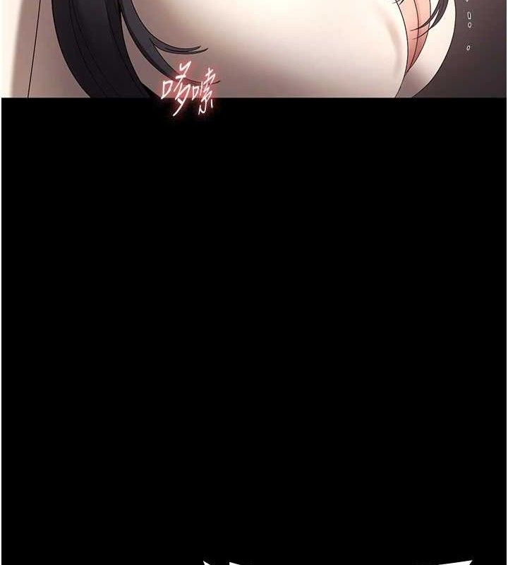 37P - 老板娘的诱惑