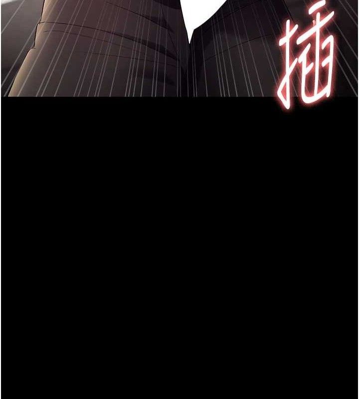 40P - 老板娘的诱惑