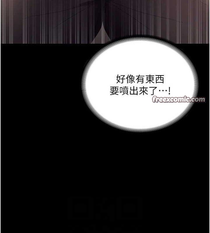 42P - 老板娘的诱惑