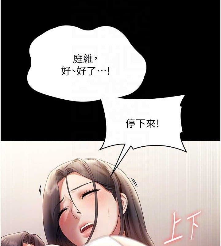 43P - 老板娘的诱惑