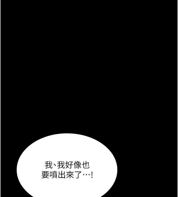 47P - 老板娘的诱惑