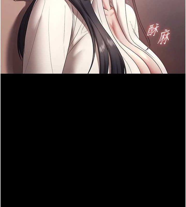 49P - 老板娘的诱惑