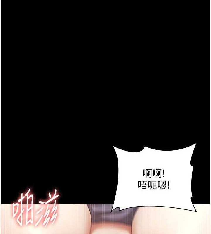 58P - 老板娘的诱惑