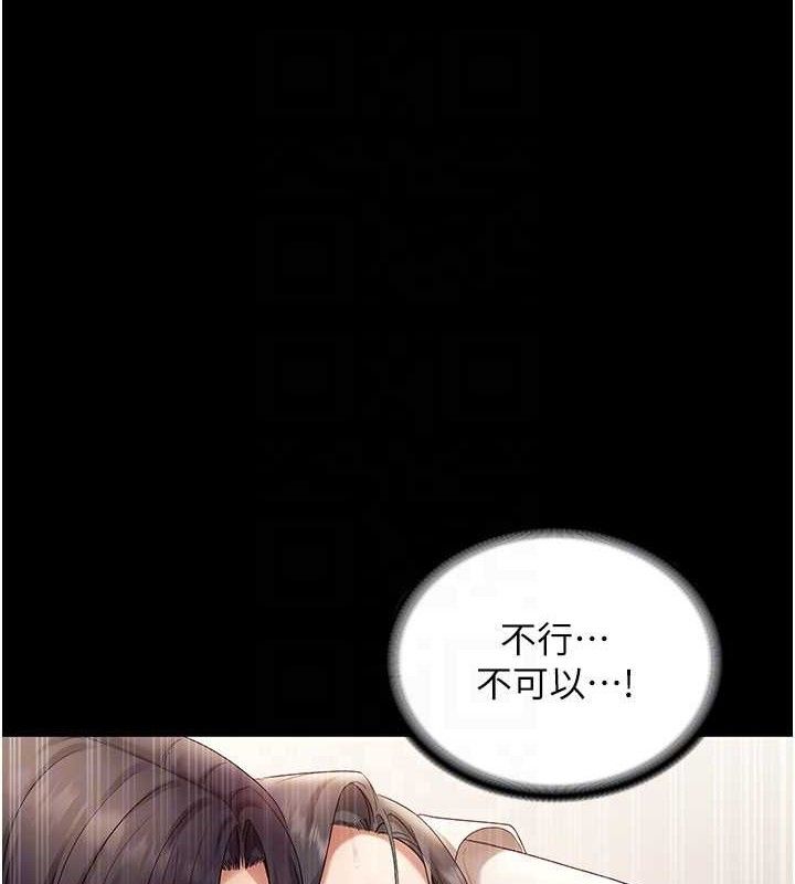 60P - 老板娘的诱惑