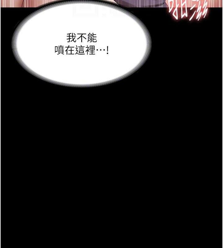 62P - 老板娘的诱惑