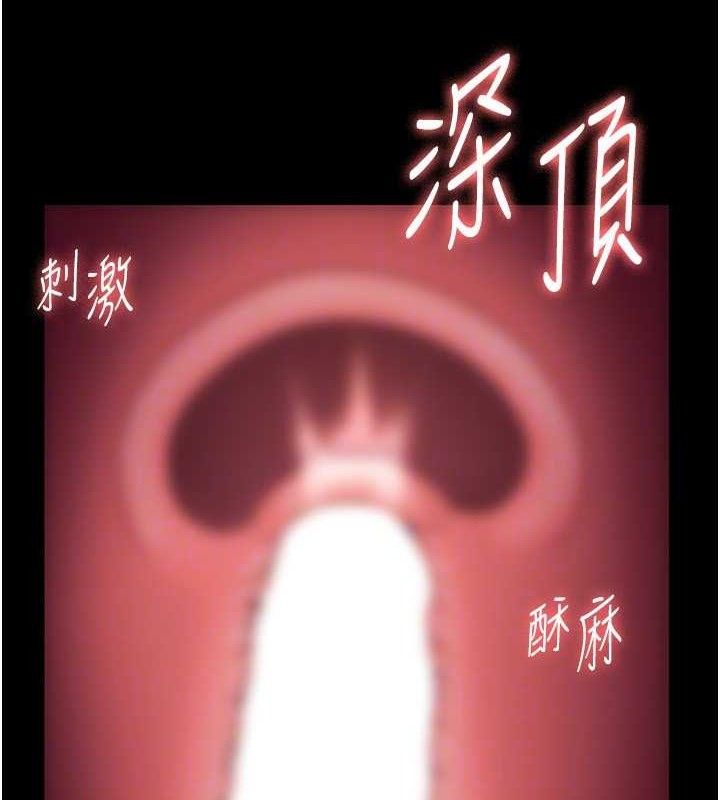63P - 老板娘的诱惑